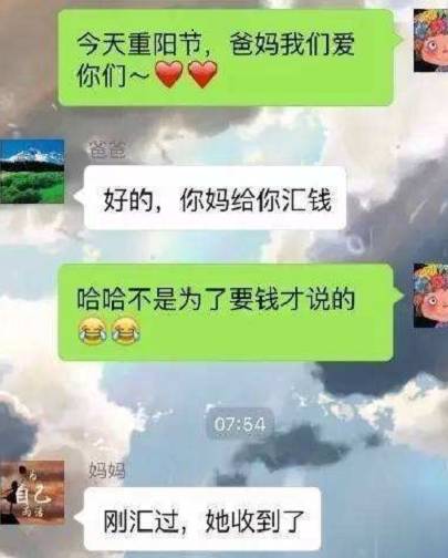 开心一刻:小伙去相亲, 地点是402, 结果记错, 敲开了403的门…