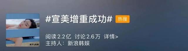 靠腿经人设出圈却被质疑胸忽大忽小！？这是为了高级感硬生生作没了吗...