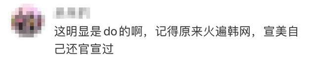 靠腿经人设出圈却被质疑胸忽大忽小！？这是为了高级感硬生生作没了吗...