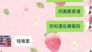 人生苦短，怎奈坎坷路长，不能容人细细思量