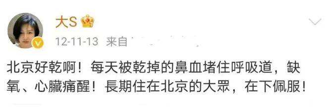 为什么这些女明星，都有一个疯前任啊？？？