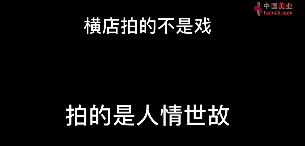 没能成为大演员的横漂，却在自媒体平台上不断发光发热