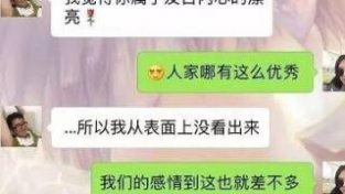 以爱之名，予尔真心，想换来一生的牵手