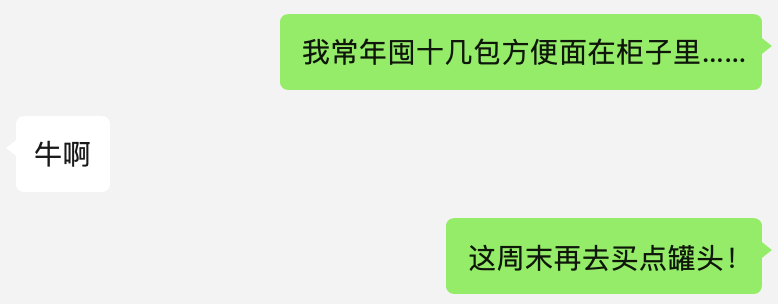 别扔了，日式极简真不适合中国人