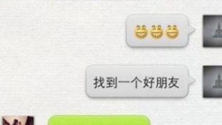 开心一刻:老板娘不能生育于是老板抱养了一闺女