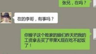 医院b超体检，医护碰巧是前任，刚把外套TUO下