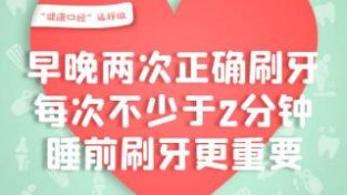 岁数大了都会掉牙吗？专家表示：牙齿保护得好可伴随终生