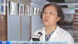 北方进入流感高发季 建议老人孩子等重点人群接种流感疫苗