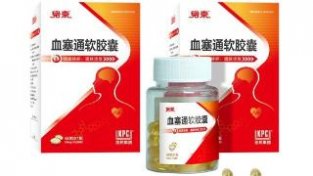 如何预防脑梗的发生?吃血塞通软胶囊有用吗?-络泰