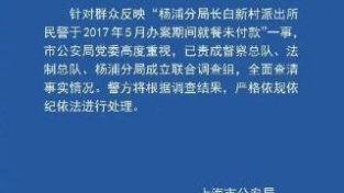 嘉兴共创共建“无诈医院”显成效