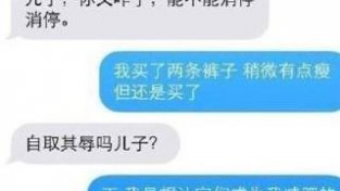 女同事失恋后醉酒，群发消息“谁给50万就嫁了”半小时后…