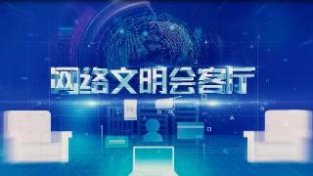 “四平警事”董政：我是怎么用视频宣传普法的