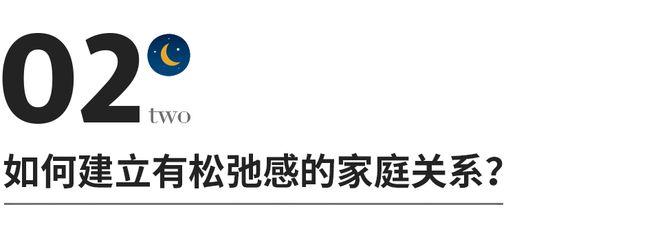 那个机场没发火的妈妈，引46万人点赞！家庭关系中的松弛感，到底有多难？