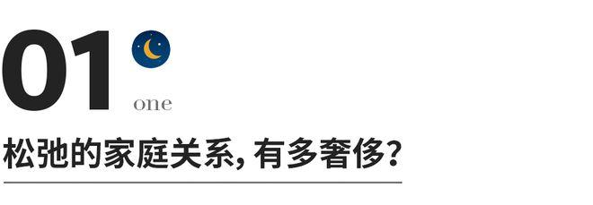 那个机场没发火的妈妈，引46万人点赞！家庭关系中的松弛感，到底有多难？