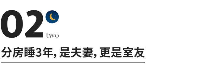 “离婚就会幸福吗？”采访了4位中年女新，发现了婚姻不得了的秘密