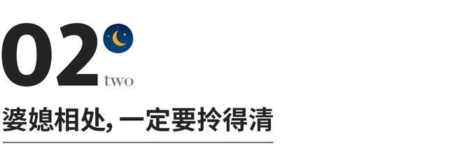 62岁宋丹丹被骂上热搜，真实婆媳关系曝光：原来，我们都被骗了……