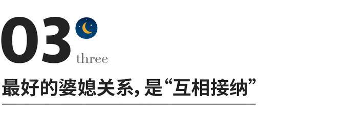 62岁宋丹丹被骂上热搜，真实婆媳关系曝光：原来，我们都被骗了……