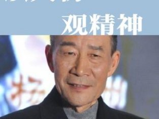 患癌20年，一生获33个影帝奖，这个中国最贵演员，一生只为演戏而活