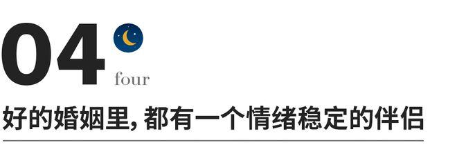 真正破坏一个家庭的，不是外遇，不是贫穷，而是......