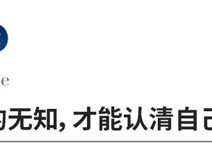 行走在爱与痛的边缘，从此要学会独自坚强