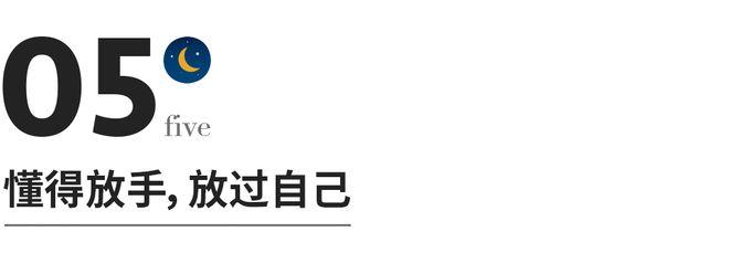 中年女人的5个生活特征，中3个以上，证明你过得很好