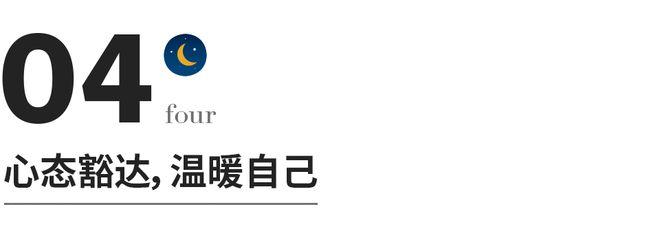 中年女人的5个生活特征，中3个以上，证明你过得很好