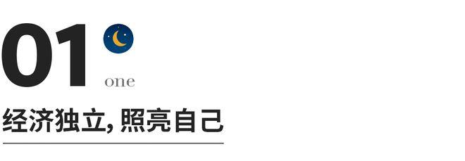 中年女人的5个生活特征，中3个以上，证明你过得很好