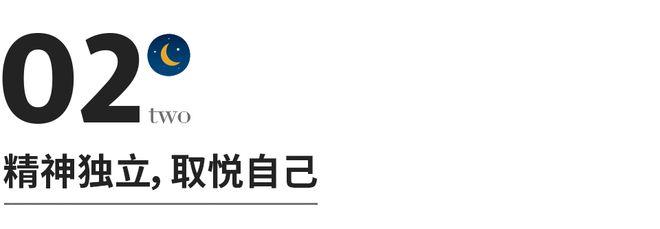 中年女人的5个生活特征，中3个以上，证明你过得很好