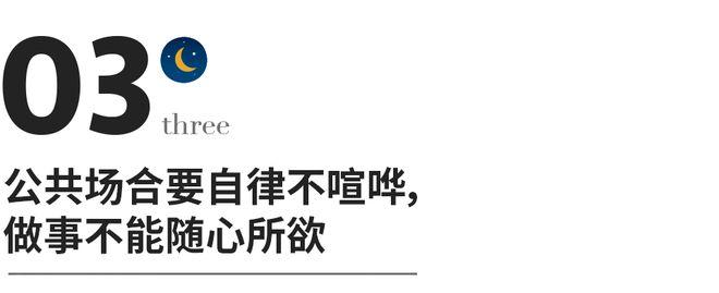 如果你有儿子，一定要看看这位妈妈立下的9条家规，堪称经典！