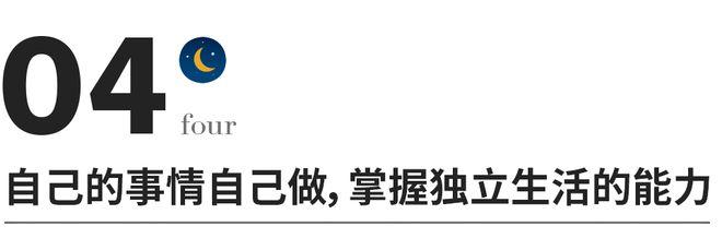 如果你有儿子，一定要看看这位妈妈立下的9条家规，堪称经典！