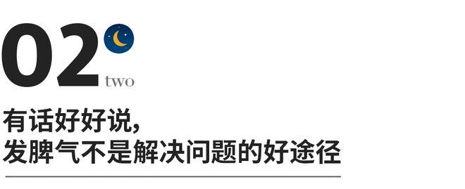 如果你有儿子，一定要看看这位妈妈立下的9条家规，堪称经典！