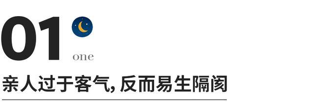 亲人之间最好的关系：彼此麻烦，相互感恩