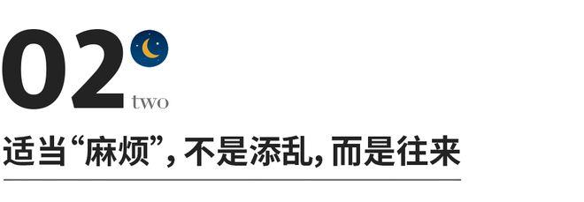 亲人之间最好的关系：彼此麻烦，相互感恩