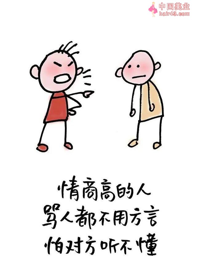 成年人的高请商，都在细节里