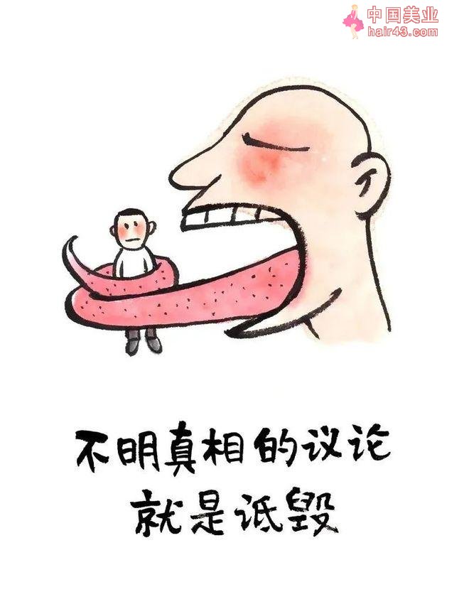 成年人的高请商，都在细节里