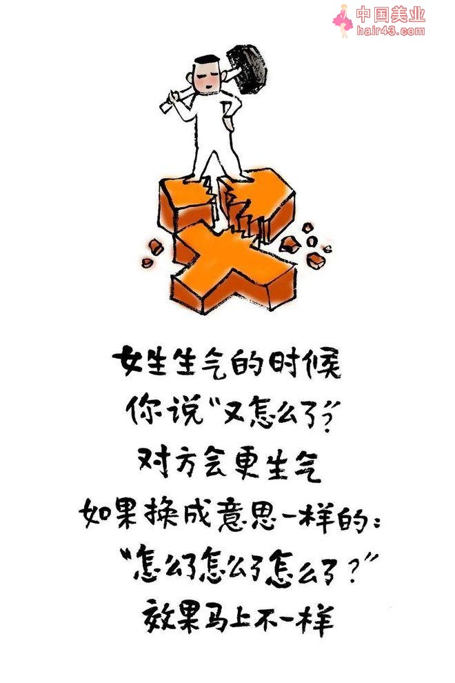 成年人的高请商，都在细节里