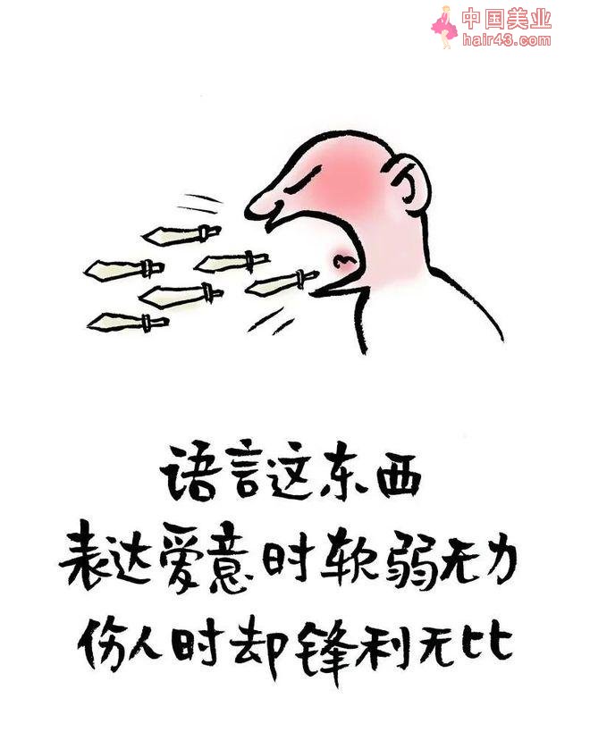 成年人的高请商，都在细节里