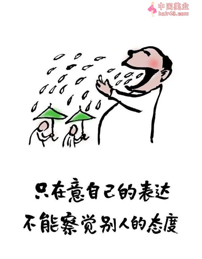 成年人的高请商，都在细节里