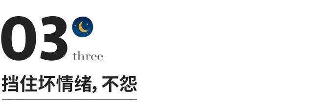 一个人最高级的请商：把扇子挡在脸上