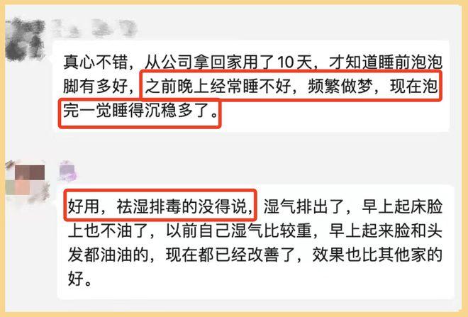 女人手脚冰凉？湿气重？睡前这样做，祛湿驱寒、养出好气SE