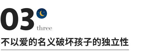 培养出一个心理阳光的孩子，这3件事父母尽量少做