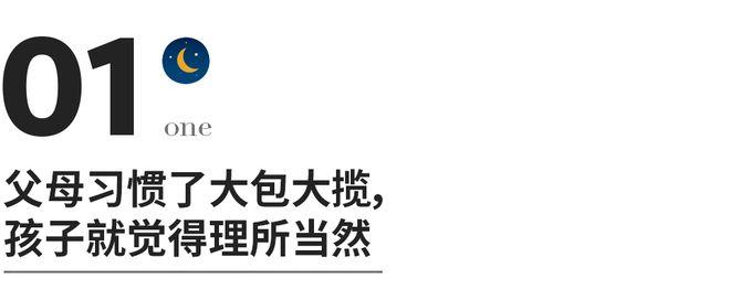 孩子到底要经历什么，才能懂学习的重要、父母的不易？