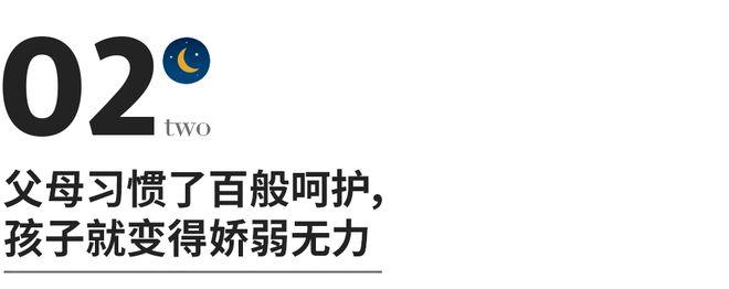 孩子到底要经历什么，才能懂学习的重要、父母的不易？