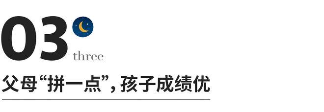 班主任提醒：同一个班上，真正拉开孩子差距的，是这3个关键