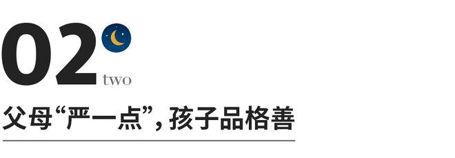 班主任提醒：同一个班上，真正拉开孩子差距的，是这3个关键