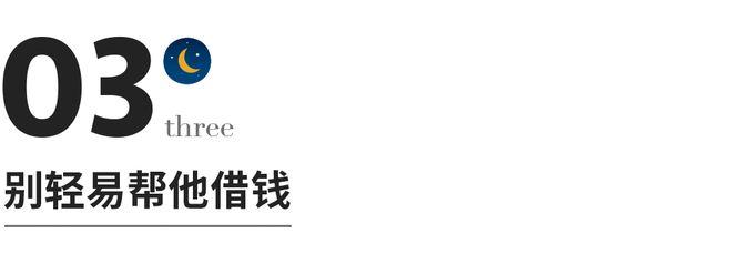 夫妻关系再好，永远别帮对方做这3件事，除非你想离婚