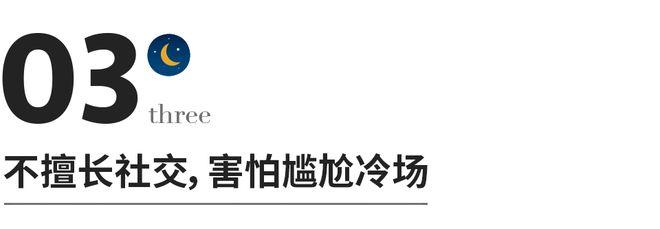 讨厌参加饭局，也不喜欢请客吃饭的人，多半是这几种心态