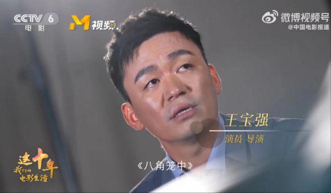 离开马蓉6年，王宝强终于暴露了真面目……