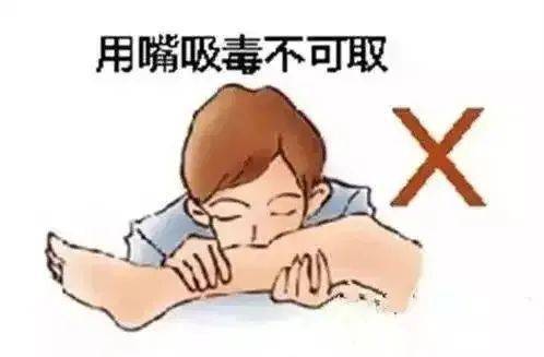 这些错误的“急救常识”，你还在用吗？当心“好心办坏事”！