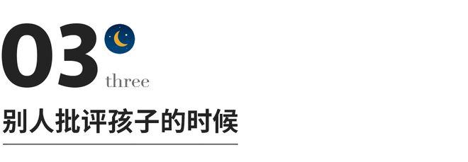 永远不要在别人说这3件事时“多嘴”！